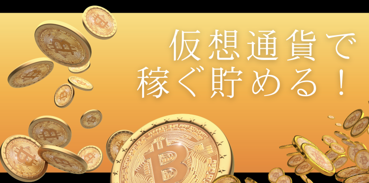 仮想通貨/NFT速報　MATOMEDIA